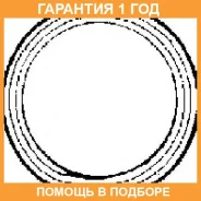 �������������� ������, ����� ���������� ���� Ajusa / 19002200 �������� 12 ��� 19002200 ����