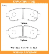 �������� ��������� ������� �������� Advics / SN502P �������� 12 ��� SN502P ����