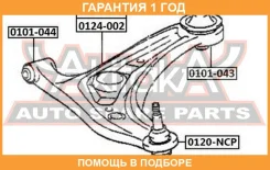 ����������� ASVA / 0101044 �������� 12 ��� 0101044 ����