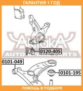 ����������� ASVA / 0101049 �������� 12 ��� 0101049 ����