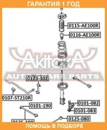 ����������� ASVA / 0101080 �������� 12 ��� 0101080 ����