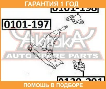 ����������� ASVA / 0101197 �������� 12 ��� 0101197 ����