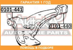 ����������� ASVA / 0101441 �������� 12 ��� 0101441 ����