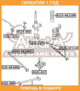 ����������� ASVA / 0101AE100CL �������� 12 ��� 0101AE100CL ����