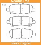 �������� ��������� ������� Advics / SN509P �������� 12 ��� SN509P ����