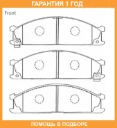 �������� ��������� ������� Advics / SN536P �������� 12 ��� SN536P ����