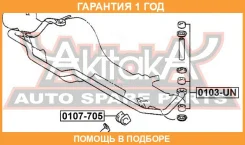 ������ ASVA / 0107705 �������� 12 ��� 0107705 ����