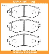 �������� ��������� ������� �������� Advics / SN560P �������� 12 ��� SN560P ����