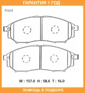 �������� ��������� ������� �������� Advics / SN583P �������� 12 ��� SN583P ����