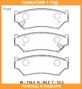 �������� ��������� ������� Advics / SN567P �������� 12 ��� SN567P ����