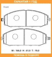 �������� ��������� ������� Advics / SN581P �������� 12 ��� SN581P ����