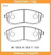 �������� ��������� ������� �������� Advics / SN592P �������� 12 ��� SN592P ����