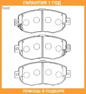�������� ��������� ������� Advics / SN659P �������� 12 ��� SN659P ����
