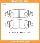 �������� ��������� ������� Advics / SN661E �������� 12 ��� SN661E ����