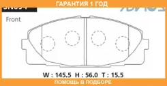 �������� ��������� ������� Advics / SN694 �������� 12 ��� SN694 ����