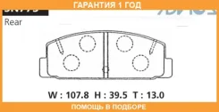 �������� ��������� ������� Advics / SN773 �������� 12 ��� SN773 ����