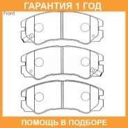 �������� ��������� ������� Advics / SN828P �������� 12 ��� SN828P ����