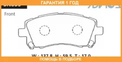 �������� ��������� ������� �������� Advics / SN855 �������� 12 ��� SN855 ����