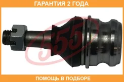 ����� ������� ������ �����/������ 555 / SB6612 �������� 24 ��� SB6612 ����