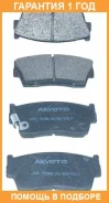 ������� ��������� �������� �������� Akyoto / AKD9298 �������� 12 ��� AKD9298 ����
