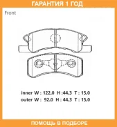 �������� ��������� ������� Advics / SN875 �������� 12 ��� SN875 ����