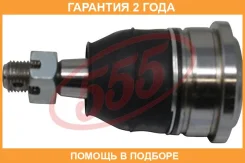����� ������� 555 / SBS012 �������� 24 ��� SBS012 ����