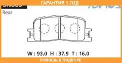 �������� ��������� ������� Advics / SN885 �������� 12 ��� SN885 ����