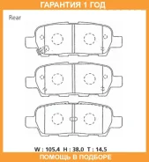 �������� ��������� ������� Advics / SN891P �������� 12 ��� SN891P ����