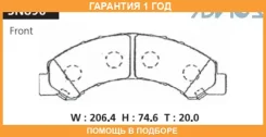�������� ��������� ������� Advics / SN896 �������� 12 ��� SN896 ����