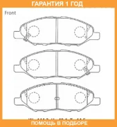 �������� ��������� ������� Advics / SN898P �������� 12 ��� SN898P ����