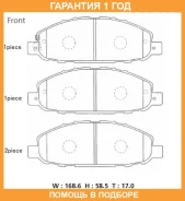 �������� ��������� ������� �������� Advics / SN900P �������� 12 ��� SN900P ����