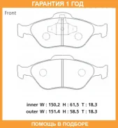 �������� ��������� ������� �������� Advics / SN901 �������� 12 ��� SN901 ����