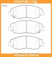 �������� ��������� ������� Advics / SN903P �������� 12 ��� SN903P ����