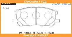�������� ��������� ������� Advics / SN907 �������� 12 ��� SN907 ����