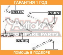 ����������� ASVA / 0201079 �������� 12 ��� 0201079 ����