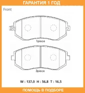 �������� ��������� ������� Advics / SN915P �������� 12 ��� SN915P ����