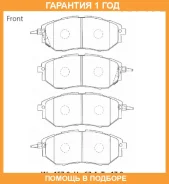 �������� ��������� ������� �������� Advics / SN916P �������� 12 ��� SN916P ����