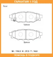 �������� ��������� ������� ������ Advics / SN920P �������� 12 ��� SN920P ����