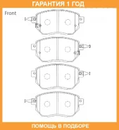 �������� ��������� ������� Advics / SN928P �������� 12 ��� SN928P ����