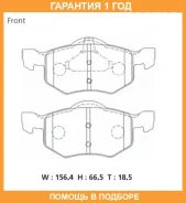 �������� ��������� ������� Advics / SN931 �������� 12 ��� SN931 ����