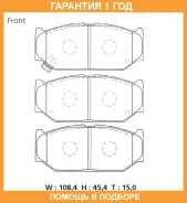 �������� ��������� ������� Advics / SN936P �������� 12 ��� SN936P ����