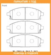 �������� ��������� ������� Advics / SN923P �������� 12 ��� SN923P ����