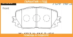 �������� ��������� ������� Advics / SN939 �������� 12 ��� SN939 ����