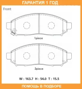 �������� ��������� ������� Advics / SN940P �������� 12 ��� SN940P ����
