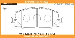 �������� ��������� ������� �������� Advics / SN941 �������� 12 ��� SN941 ����