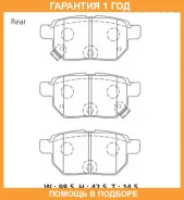 �������� ��������� ������� Advics / SN953P �������� 12 ��� SN953P ����