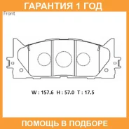 �������� ��������� ������� �������� Advics / SN947 �������� 12 ��� SN947 ����
