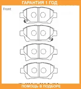 �������� ��������� ������� �������� Advics / SN956P �������� 12 ��� SN956P ����