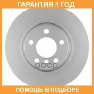 ���� ��������� ���. Advics / W6R701S �������� 12 ��� W6R701S ����