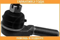 ���������� ������� ���� 555 / SE3111R �������� 24 ��� SE3111R ����